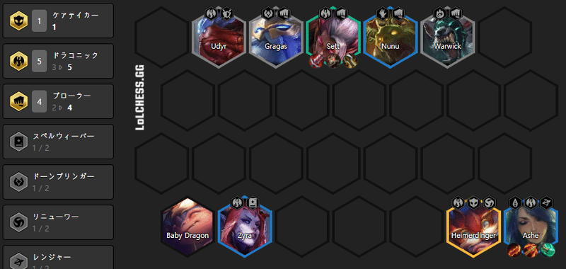 Tft Set5 11 11 構成ガイド Herara Ofnir3 Note