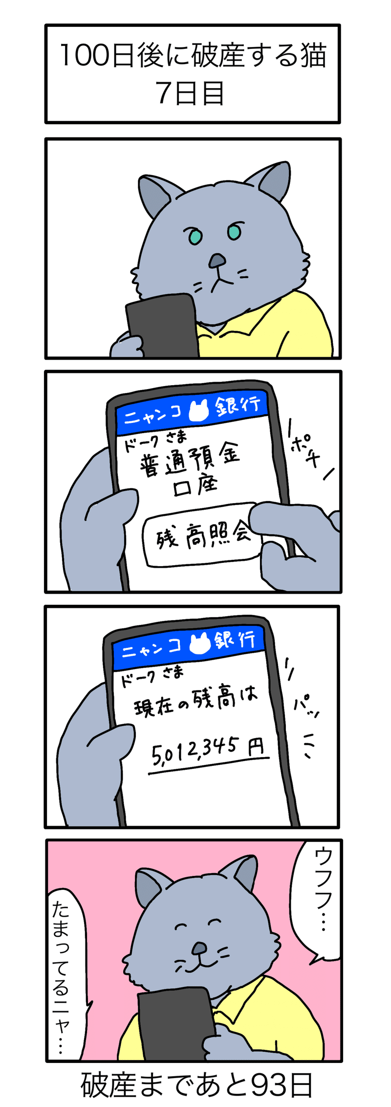 画像7