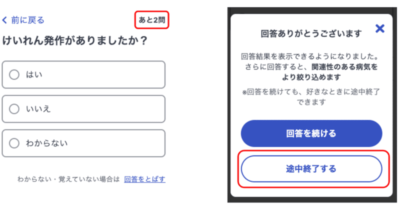 スクリーンショット 2021-05-28 21.31.55