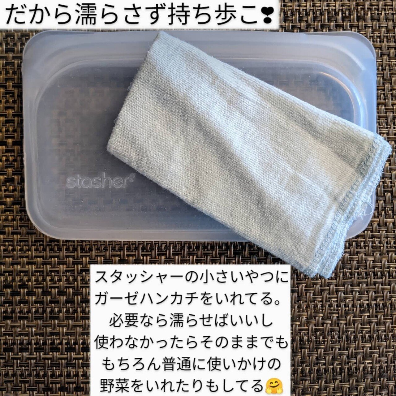 エシカルへの道 おしぼり 自然派リサーチマイスター ゆっきー Note