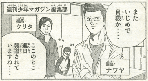 15の夜 元気やでっ いじめ 題材作品の思い出 ちゆ12歳 Note