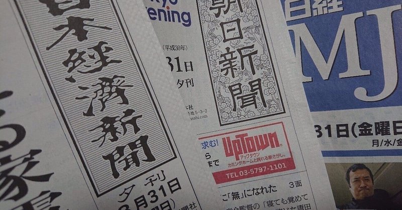 長谷川煕 の新着タグ記事一覧 Note つくる つながる とどける 長谷川煕 の新着タグ記事一覧 Note つくる つながる とどける
