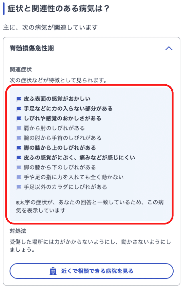 スクリーンショット 2021-05-28 22.10.03