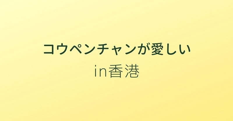 打首獄門同好会 の新着タグ記事一覧 Note つくる つながる とどける 打首獄門同好会 の新着タグ記事一覧 Note つくる つながる とどける