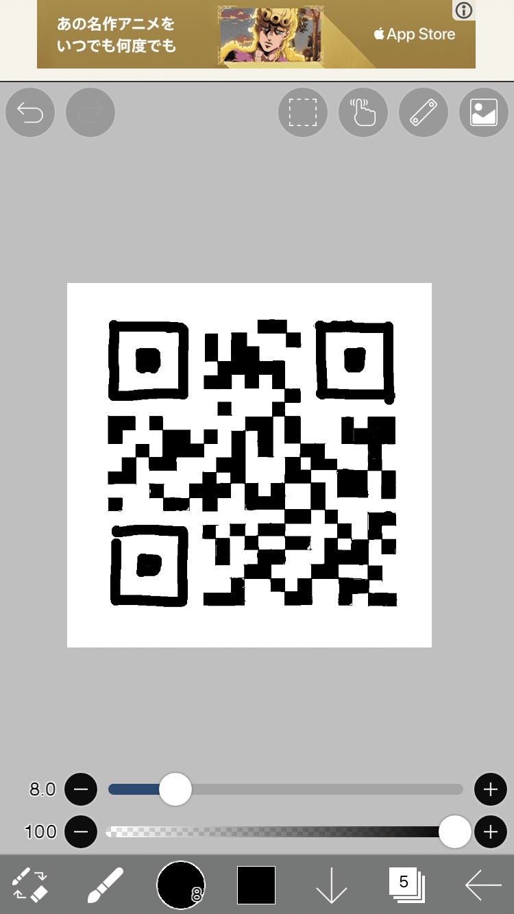 適当に作ったqrコードで 抽象画の奥深さを知る 本間 海鳴 Note