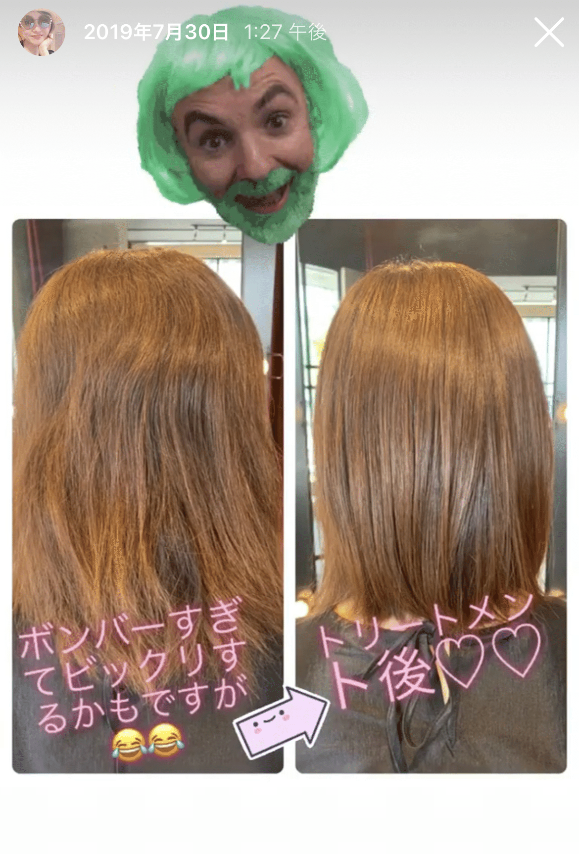 梅雨ヘア ミポリン 細川 美穂 Note 梅雨ヘア ミポリン 細川 美穂 Note