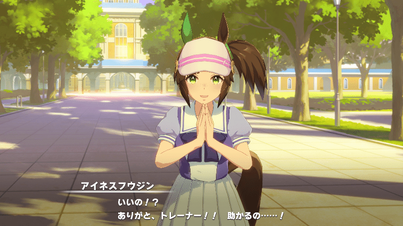 風神よ 声は届いているか アイネスフウジン育成シナリオを妄想する 浅木原忍 Note 風神よ 声は届いているか アイネスフウジン育成シナリオを妄想する 浅木原忍 Note