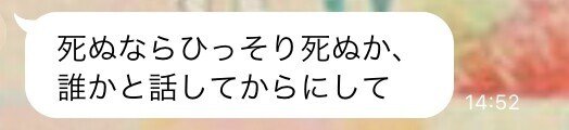 あの子の名言集 らいむ Note あの子の名言集 らいむ Note