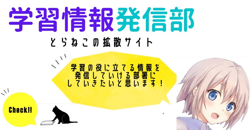 超基礎からの中学英文法160 英語 マスターへのガイド とらねこ 拡散サイト管理者 各種共同マガジン Note攻略 哲学記事 気なる方をフォロバ Note 超基礎からの中学英文法160 英語 マスターへのガイド とらねこ 拡散サイト管理者 各種共同マガジン Note攻略 哲学記事 気なる方をフォロバ Note