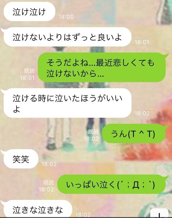 あの子の名言集 らいむ Note あの子の名言集 らいむ Note