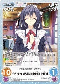 ChaosTCG 桜小路ルナ　デッキ　Navel カオス ChaosTCG＜ひだまりの日々「桜小路 ルナ」＞ デッキ紹介｜ミドリカワ