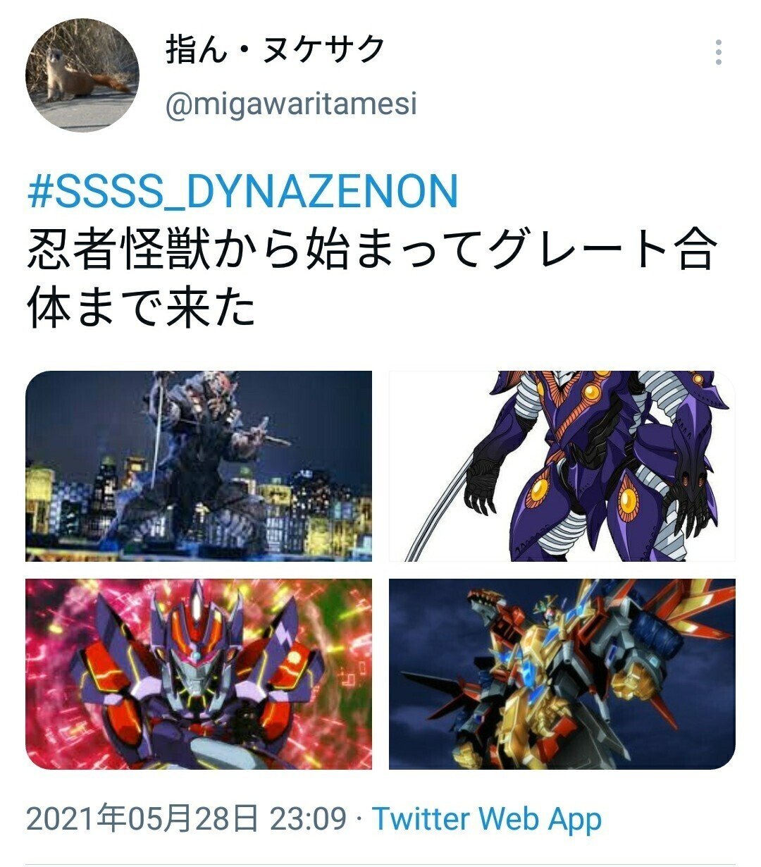 通常怪獣としての人気怪獣 ダークヒーロー 正真正銘の主役正統派ヒーロー 全ての属性を一人 ベースキャラ で取り揃えているのも珍しい 鳳 明日香 Note 通常怪獣としての人気怪獣 ダークヒーロー 正真正銘の主役正統派ヒーロー 全ての属性を一人 ベースキャラ で取り揃えているのも珍しい 鳳 明日香 Note