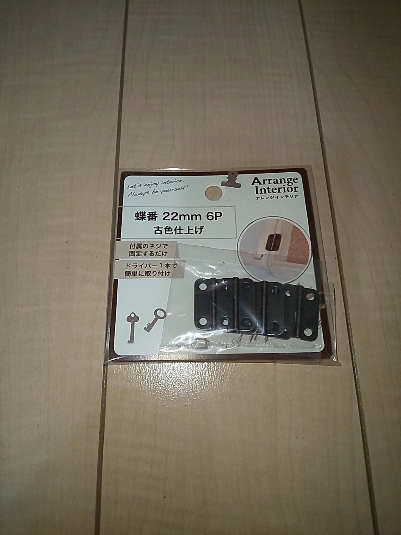 画像2