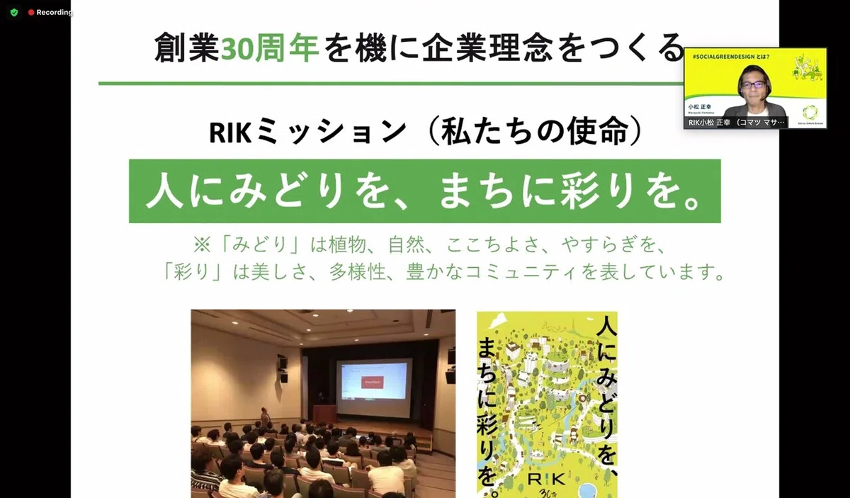 スクリーンショット 2021-05-28 19.18.09