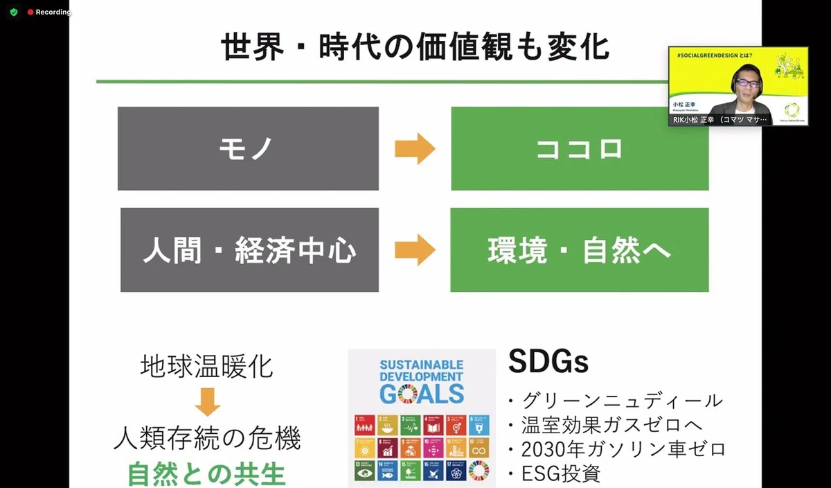 スクリーンショット 2021-05-28 19.20.23