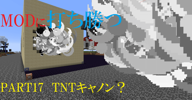 ｔｎｔキャノン の新着タグ記事一覧 Note つくる つながる とどける