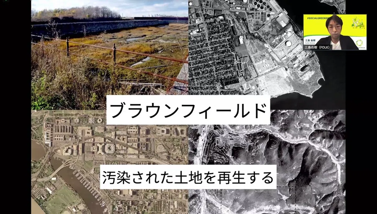スクリーンショット 2021-05-28 19.31.03