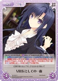 ChaosTCG＜ひだまりの日々「桜小路 ルナ」＞ デッキ紹介｜ミドリカワ
