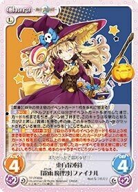 ChaosTCG / ChaosTCG 東方混沌符デッキ PT:秦 こころ / のデッキ