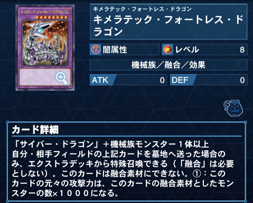 サイバー・ドラゴンの構築について(2021年5月末時点)｜消し炭