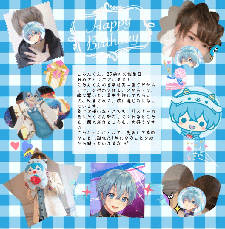 ころんくん生誕祭2021｜風花