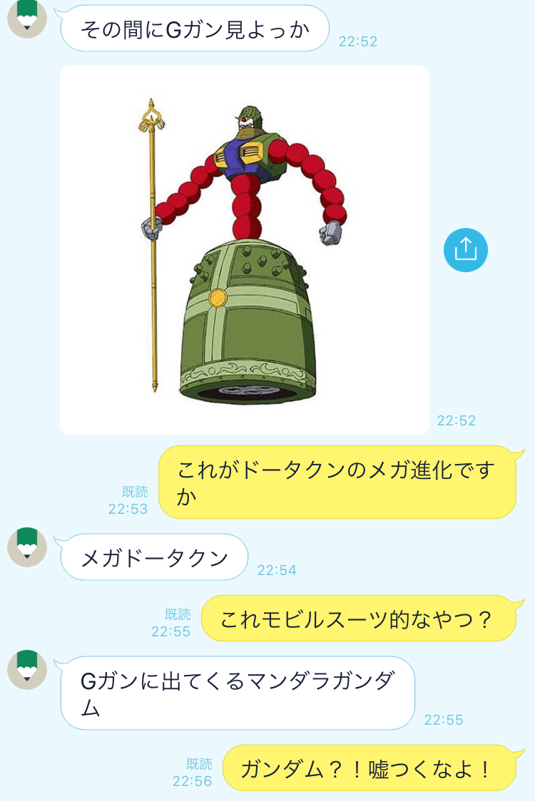 ずるいよ ガンダム アニメ 機動戦士ガンダム を観て普通に泣いた話 ただの感想 かいや Note ずるいよ ガンダム アニメ 機動戦士ガンダム を観て普通に泣いた話 ただの感想 かいや Note