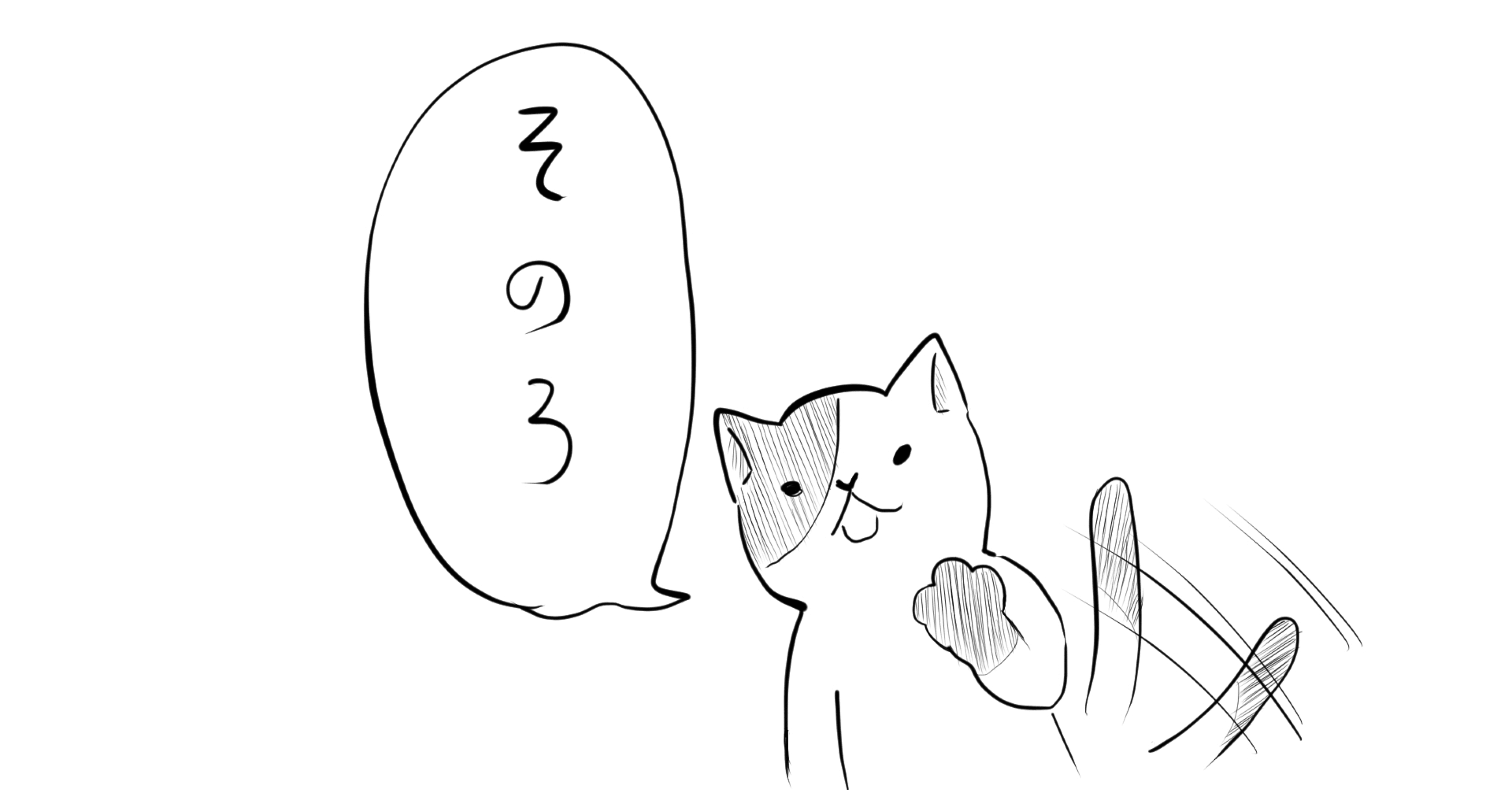 私が小説家になるまでの投稿歴を超具体的に書いてく 最終回 彩藤アザミ Note