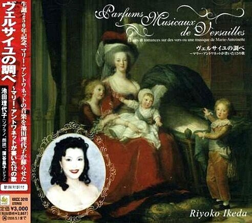 笑うバロック展 543 ペダルハープ狂想曲 再発見と書きかえ Note 笑うバロック展 543 ペダルハープ狂想曲 再発見と書きかえ Note