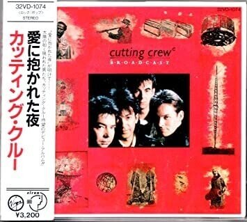 カッティング・クルー　愛に抱かれた夜　リミックス集　貴重 CDシングル カッティング・クルー／愛に抱かれた夜／ニック・ヴァン・イード