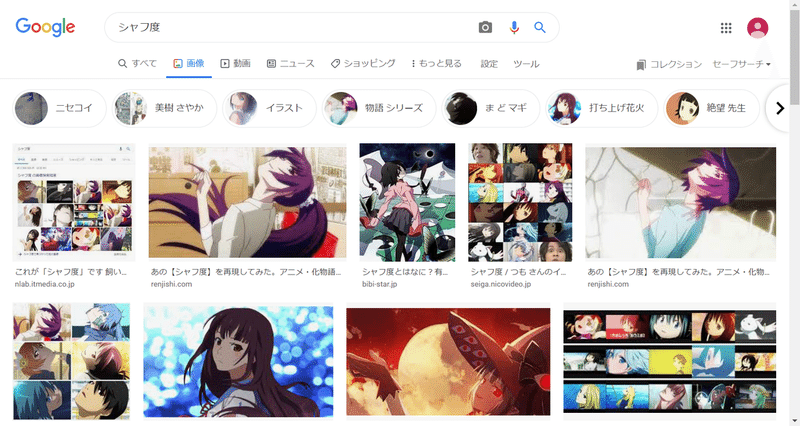 21春アニメ 美少年探偵団の話 なるほど Note 21春アニメ 美少年探偵団の話 なるほど Note