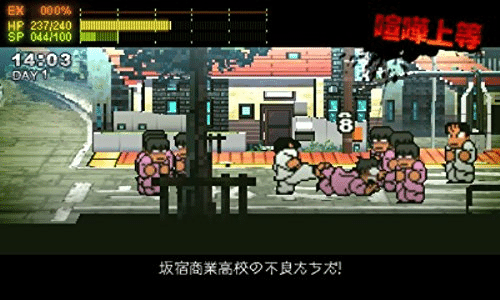 21 くにお35th記念 苦戦したリメイクの中で熱血物語spが光った Aura Asura Note