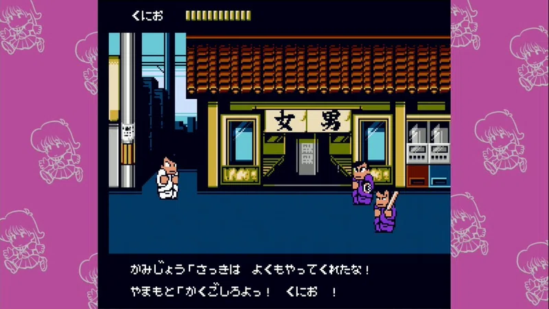 21 くにお35th記念 苦戦したリメイクの中で熱血物語spが光った Aura Asura Note