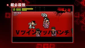 21 くにお35th記念 苦戦したリメイクの中で熱血物語spが光った Aura Asura Note