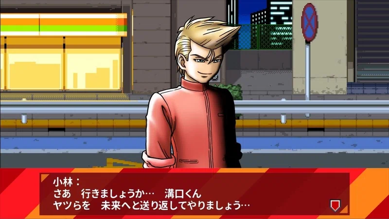 21 くにお35th記念 苦戦したリメイクの中で熱血物語spが光った Aura Asura Note
