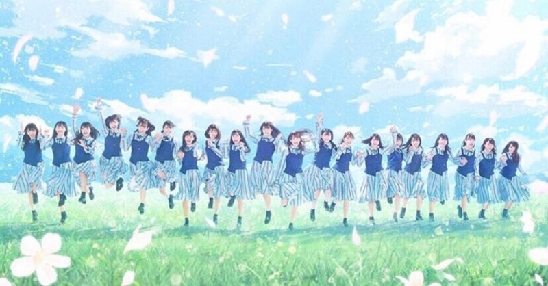 日向坂46のメンバーを 勝手に選手名鑑風に紹介してみた 前編 さとぴー Note 日向坂46のメンバーを 勝手に選手名鑑風に紹介してみた 前編 さとぴー Note