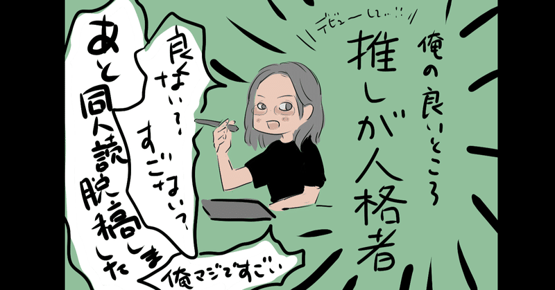 バイト先に嫌いなおばさんがいる大学生 女 です あやとられ Note バイト先に嫌いなおばさんがいる大学生 女 です あやとられ Note