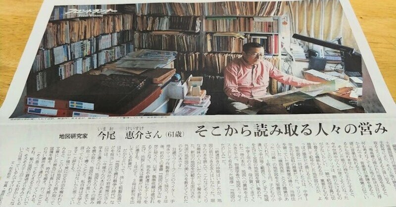 野口英世の母シカ の新着タグ記事一覧 Note つくる つながる とどける