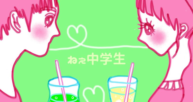 Noteイラスト販売 の新着タグ記事一覧 Note つくる つながる とどける