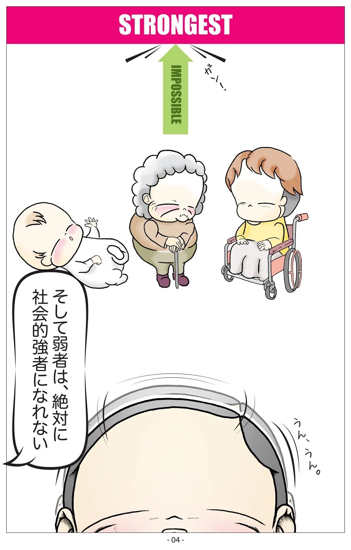 画像5