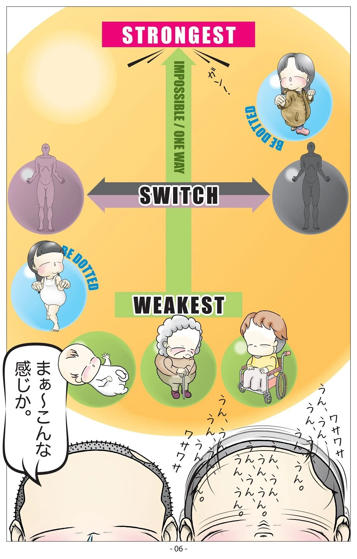 画像7