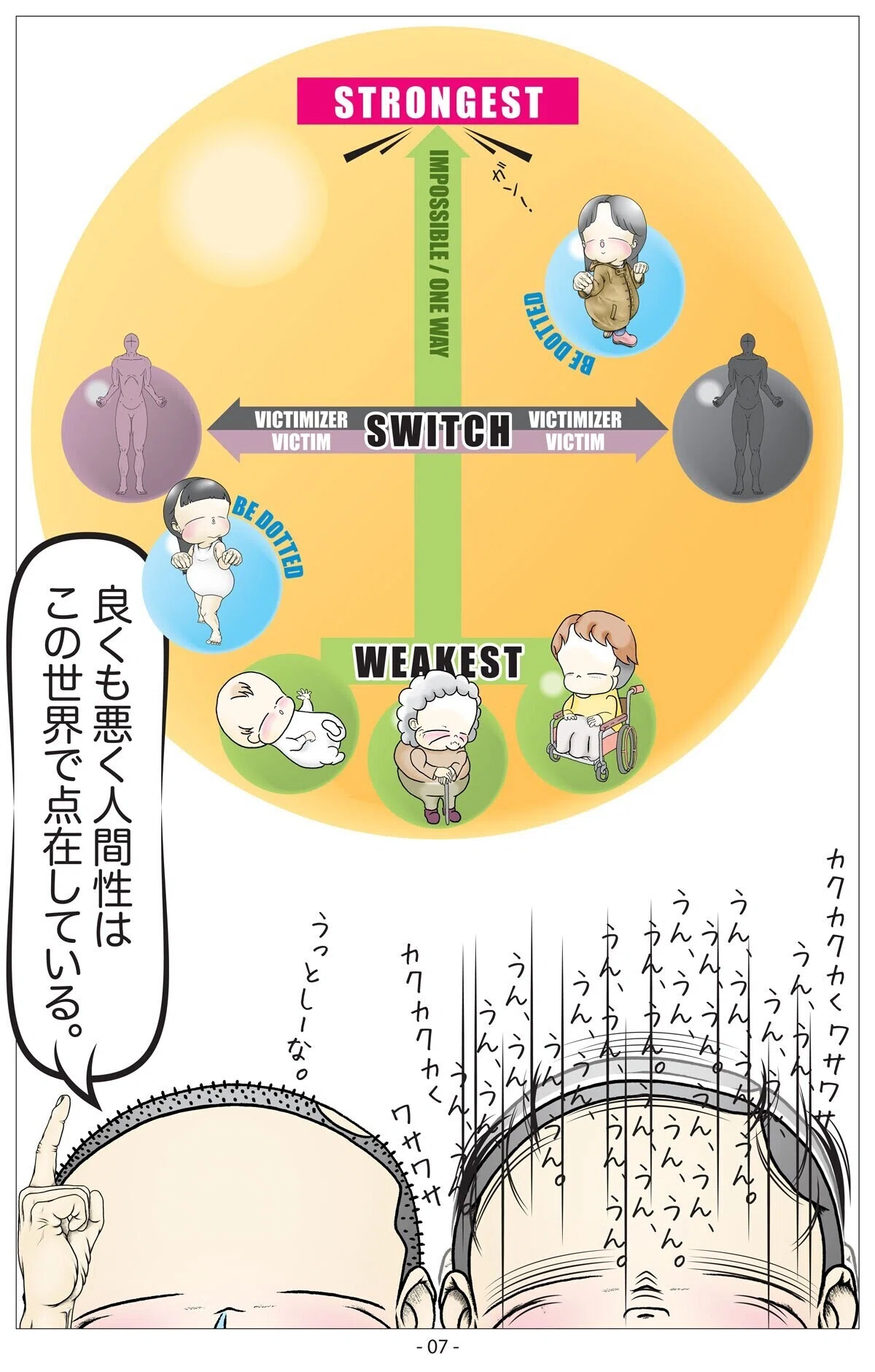 画像8
