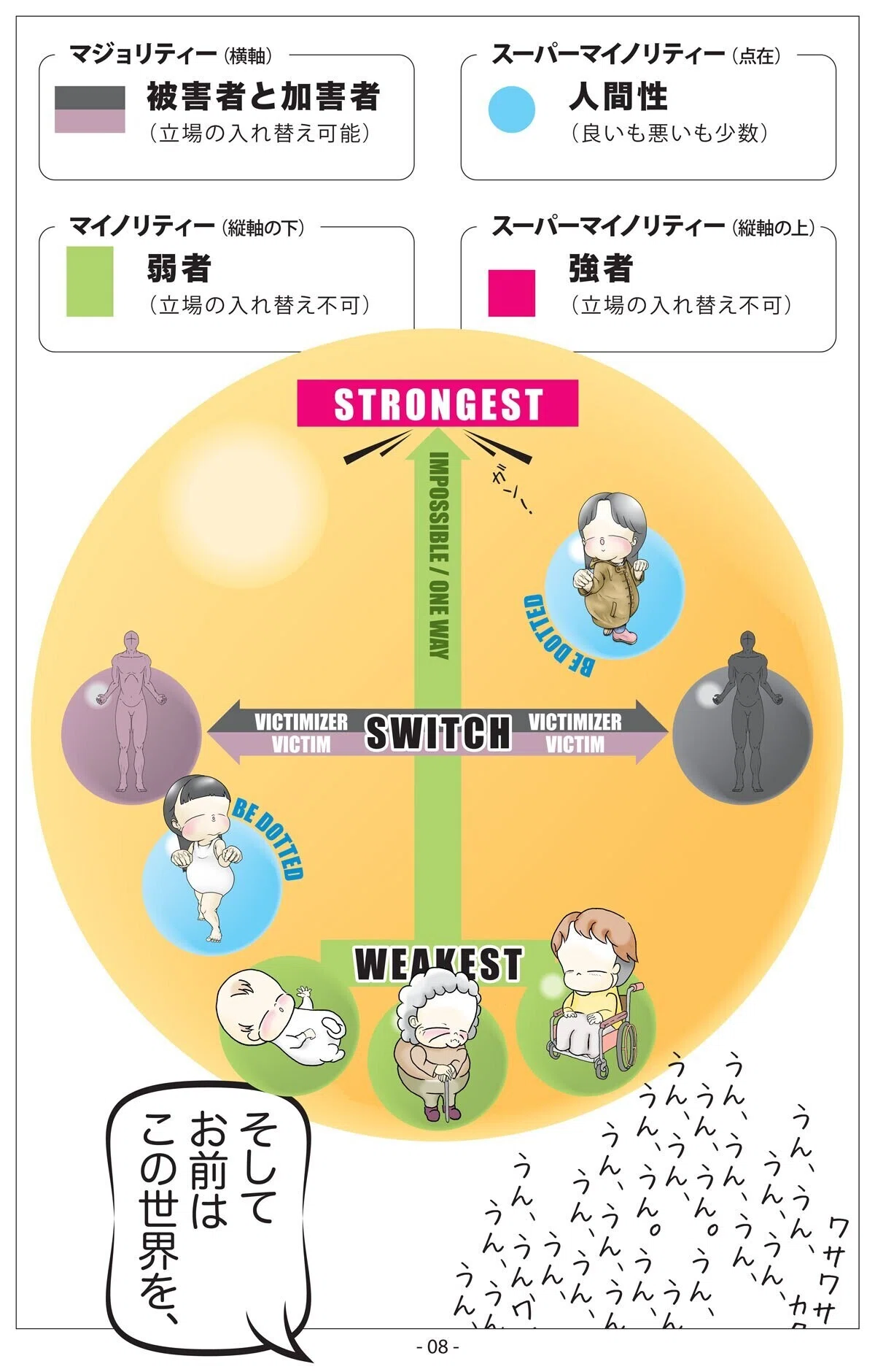 画像9
