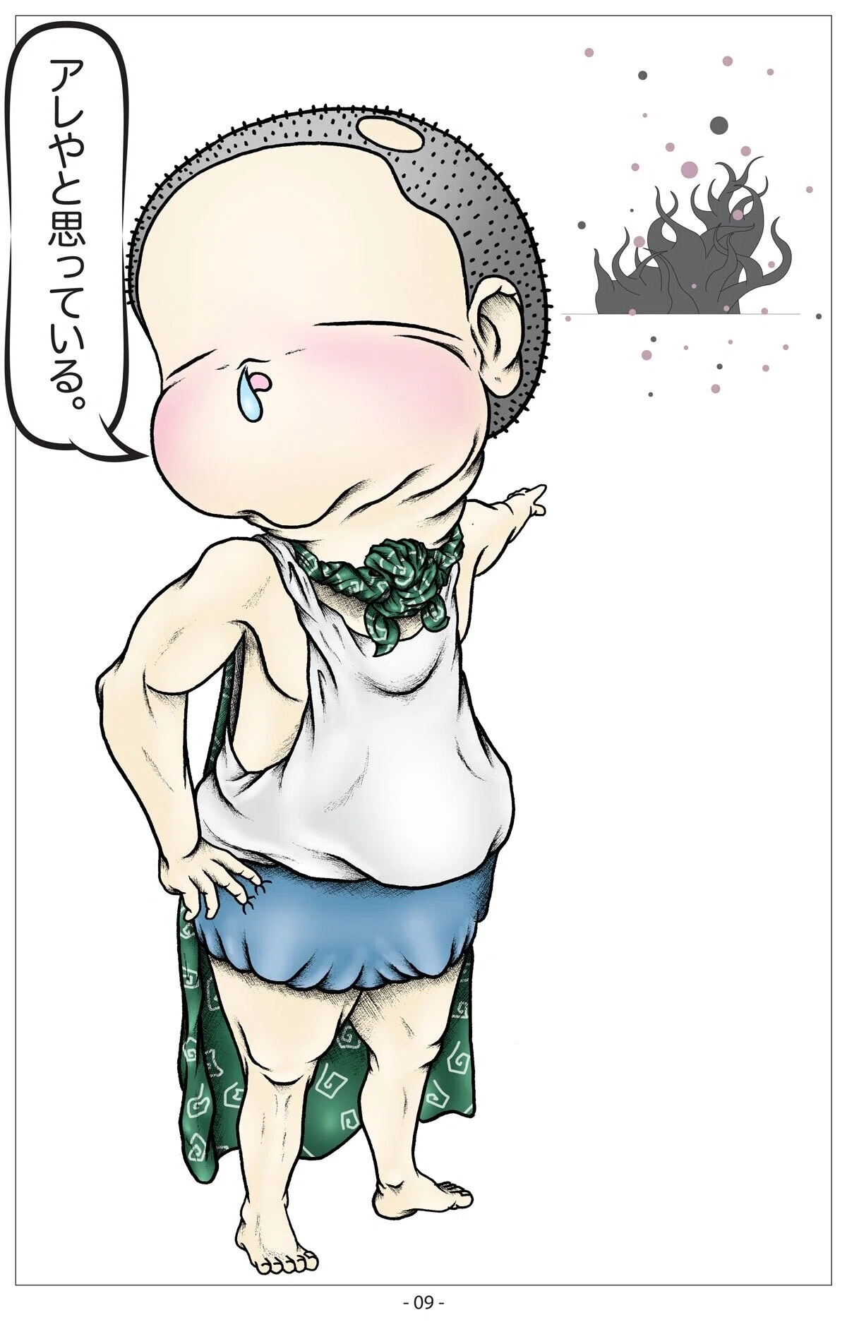 画像10