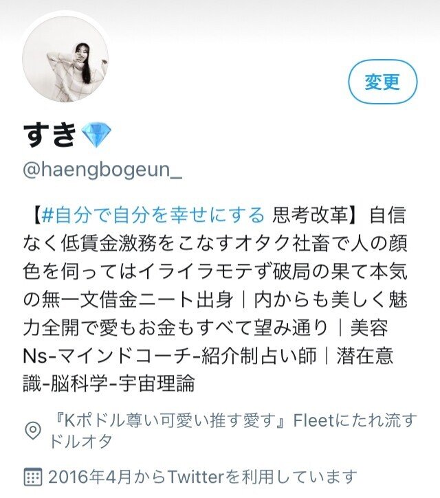 がんばってきたのに報われない いつまでたっても幸せになれない そう思っているすべての人へ すき Note がんばってきたのに報われない いつまでたっても幸せになれない そう思っているすべての人へ すき Note