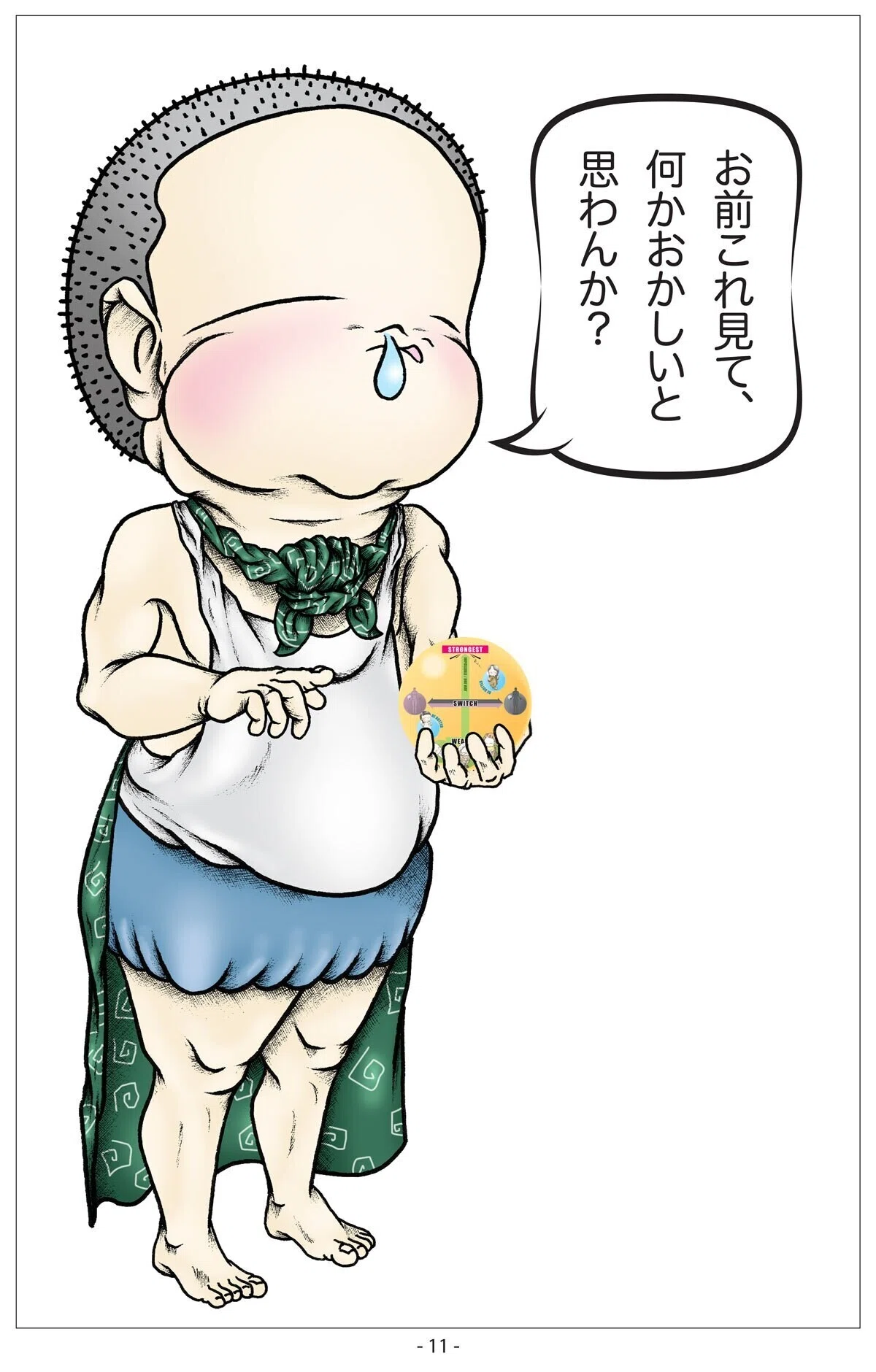 画像12