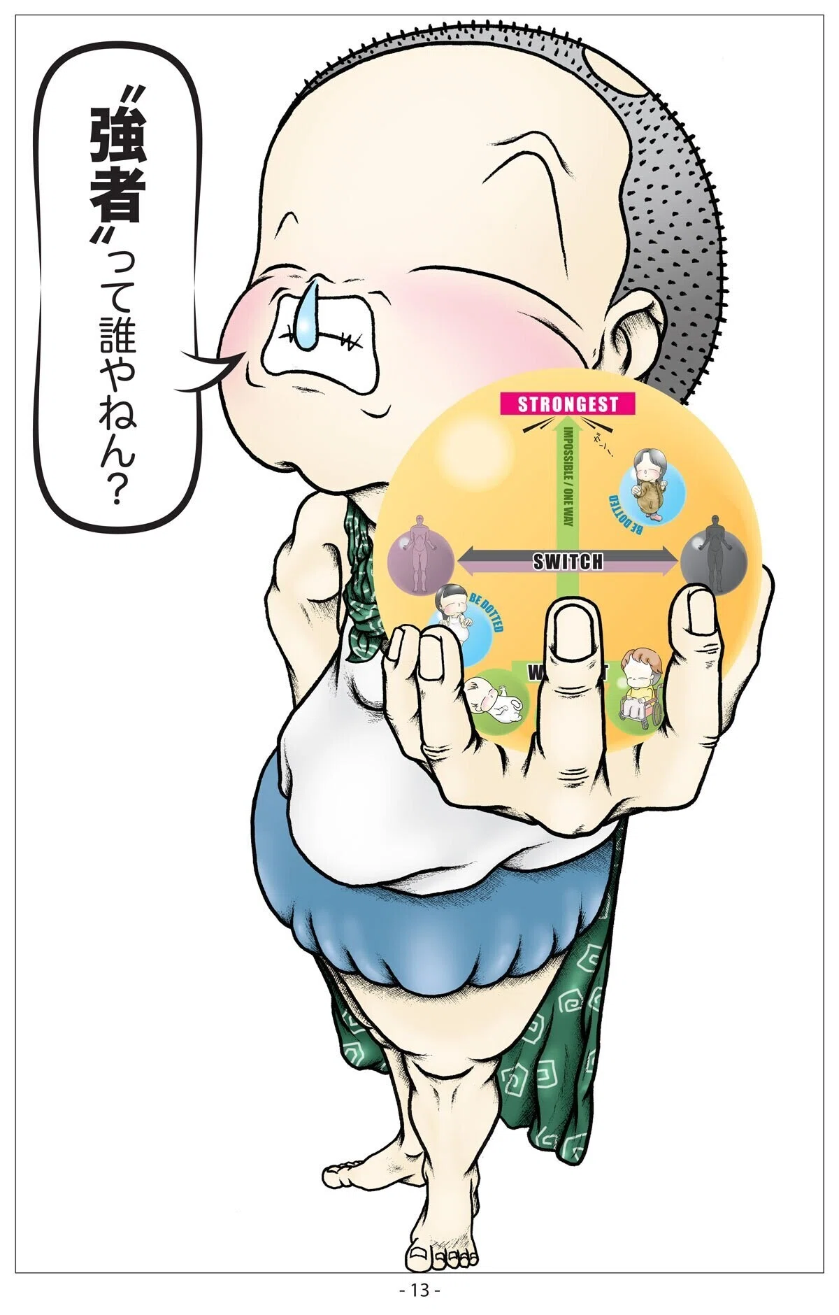 画像14