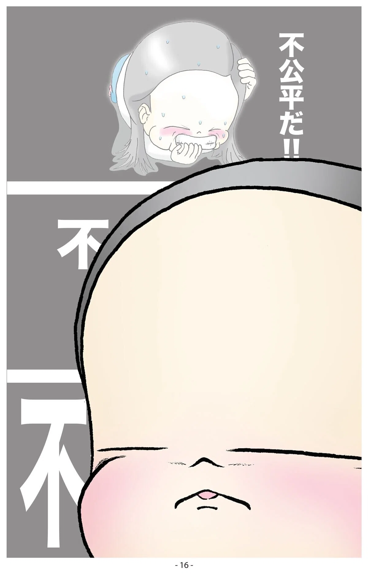 画像17