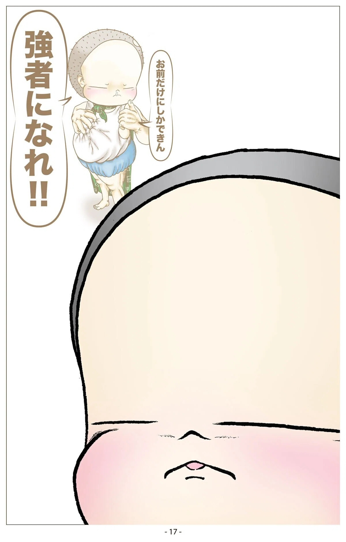 画像18