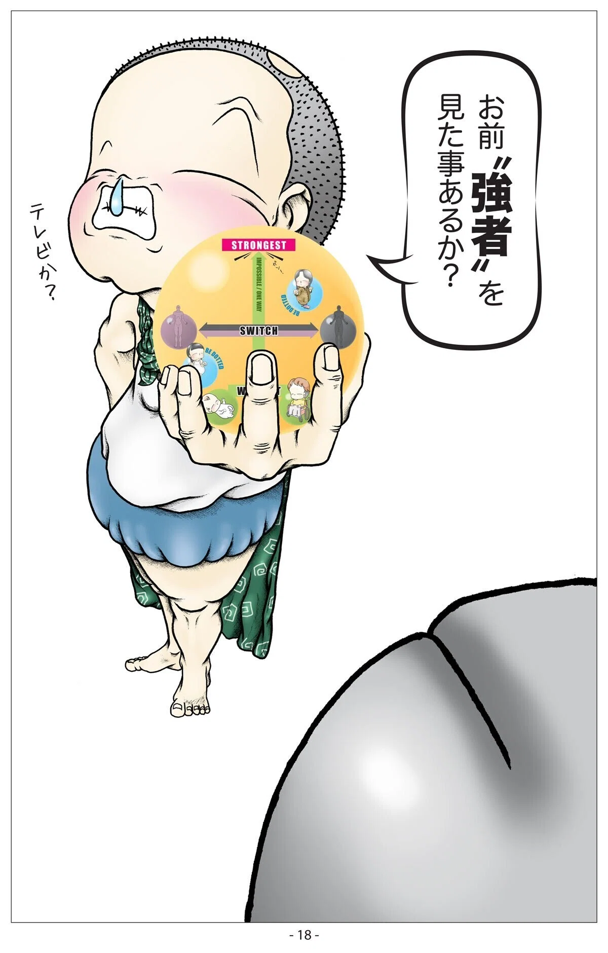 画像19