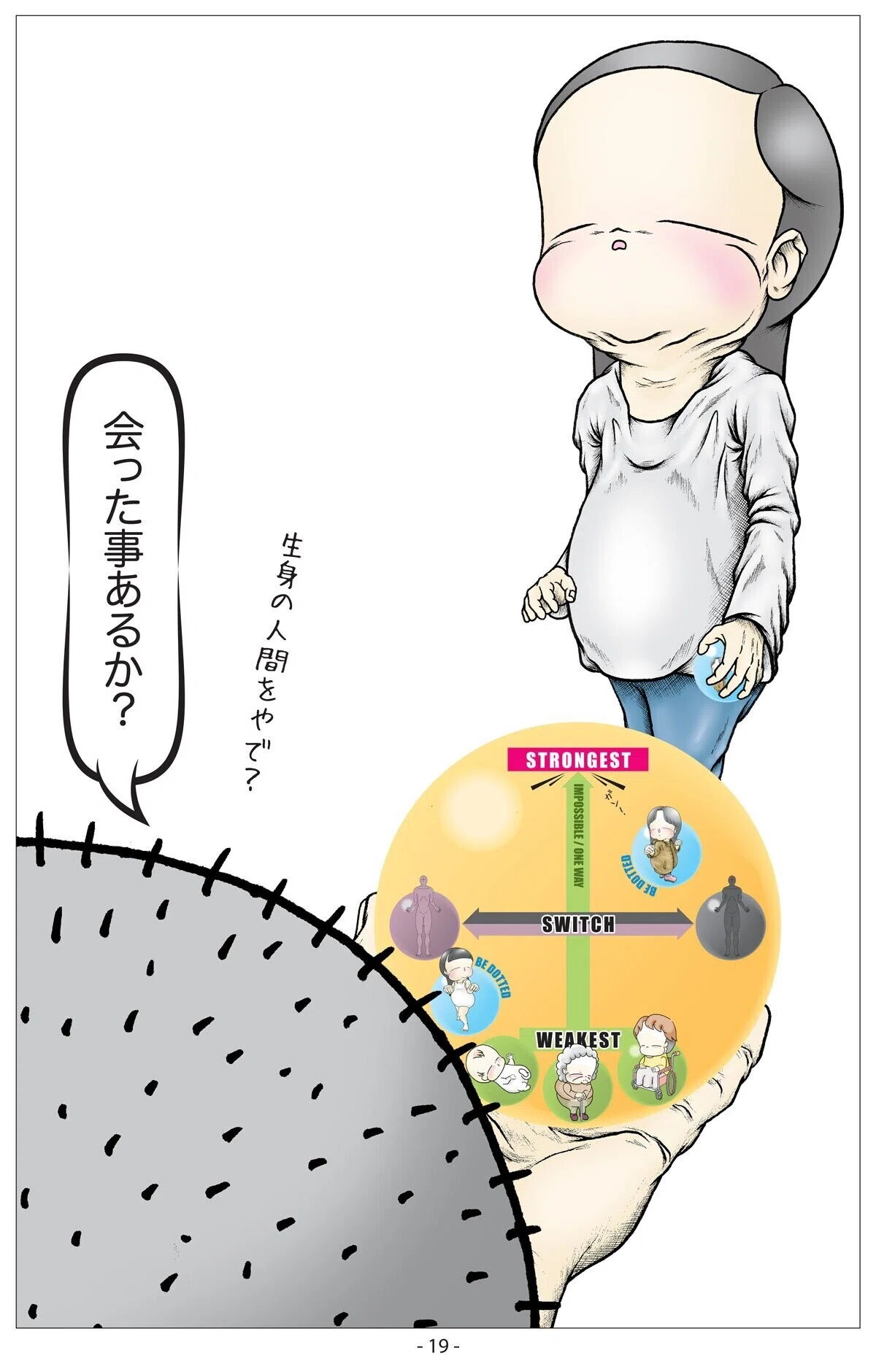画像20